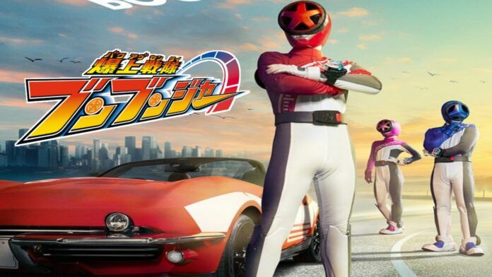 BoonBoomger Bakuage Sentai BoonBoomger