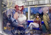 Comifuro Comic Frontier 17