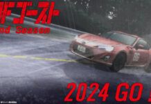 Anime MF Ghost Siap Lanjut Tahun 2024 initial d