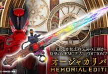 Inilah Ohgercalibur Memorial Edition dari Ohsama Sentai King-Ohger Ohgercalibur