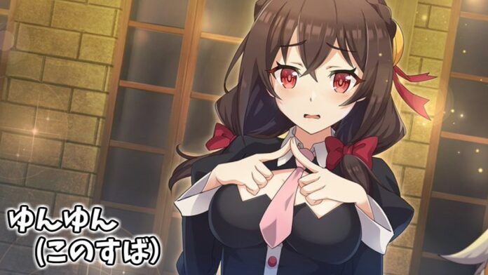 dada yunyun konosuba