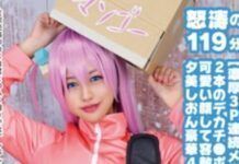 Uhuy! Bocchi the Rock Jadi “Live Action”! Bocchi the Rock Live Action