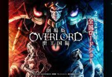 Movie Holy Kingdom Arc