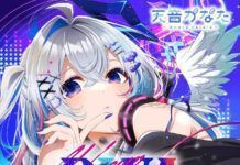 Amane Kanata Rilis Album Terbarunya, Unknown DIVA Unknown DIVA