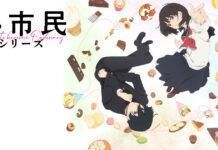 How to Become Ordinary