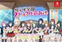 Love Live! Nijigasaki Gakuen School Idol Club