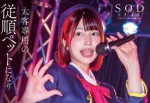 oshi no ko live action