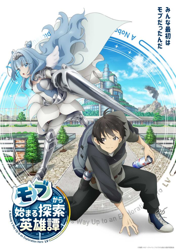 poster-visual-anime-mobkara-mob-kara-hajimaru-tansaku-eiyutan