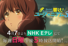 Hibike! Euphonium