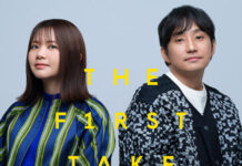 Ikimonogakari Berjaya Bersama THE FIRST TAKE THE FIRST TAKE