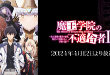 The Misfit of Demon King Academy