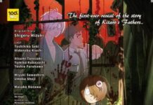 Ulasan The Birth Of Kitaro: Mystery Of GeGeGe: Bukan Sekedar Film Horor