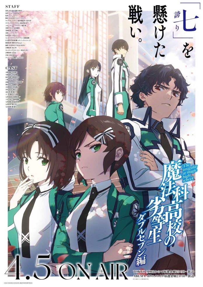 The irregular at magic high school