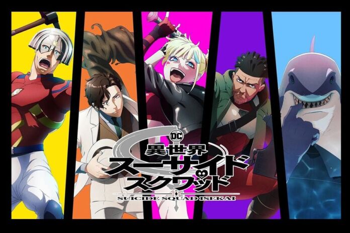 Suicide Squad ISEKAI