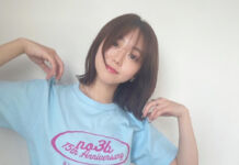 Minami Minegishi Hamil