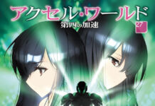 Novel Accel World Siap Memasuki “Klimaksnya” Reki Kawahara