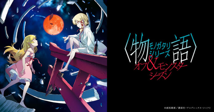 monogatari Monogatari Series Off Monogatari Series Monster Season