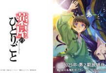 Nantikan Anime Apothecary Diaries Musim Kedua di Tahun 2025 Kusuriya no Hitorigoto