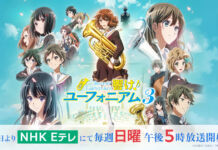 Hibike! Euphonium