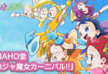 ojamajo doremi