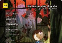 birth of kitaro mystery of ge ge ge