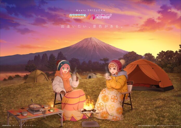 MeetsSHIZUOKA Yurucamp Love Live! Sunshine