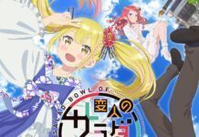 henjin no salad bowl