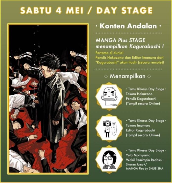 kagurabachi