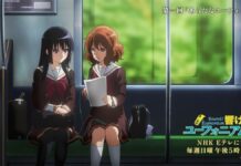 Spring 2024 Anime: Sound! Euphonium Season 3