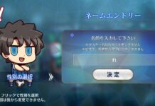 Sambut April Mop, FGO Rilis Mini Game Baru