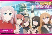 Love Live! Nijigasaki Gakuen School Idol Club