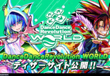 Ayo Main Dance Dance Revolution World! dance dance revolution world ddr world