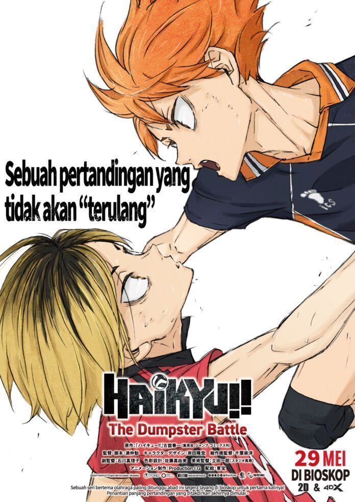 Haikyu The Dumpster Battle Battle