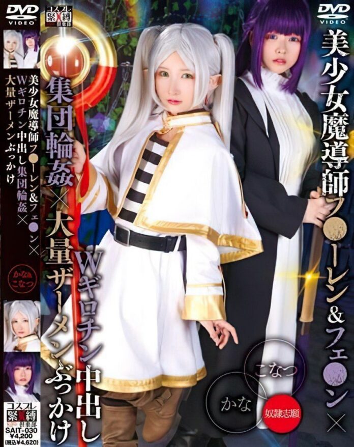 SAIT030_cover