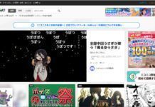 niconico rugi