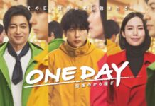 Seiya no Kara Sawagi