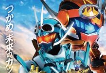 Film Musim Panas Kamen Rider Gotchard dan Bakuage Sentai BoonBoomger Diumumkan