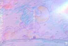 Studio Pierrot Akan Kembali Membuat Anime Mahou Shoujo