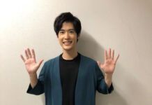 Takeo Otsuka menikah