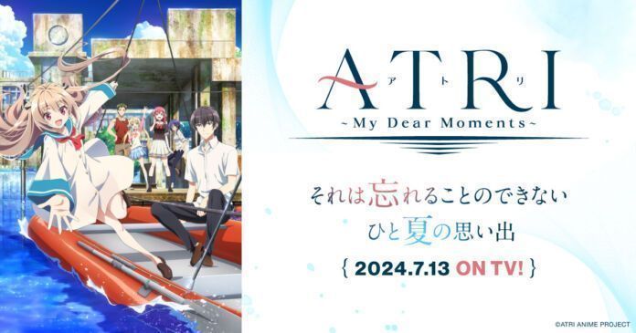 atri -my dear moments- atri -my dear moments-