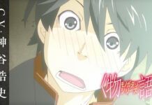 Monogatari Series Monster Season