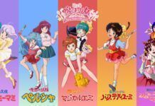 Mahou Shoujo Magical Girl