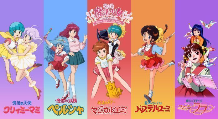Studio Pierrot Pierrot Magical Girl Series Mahou Shoujo Magical Girl
