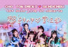 Kimi No Heart Ni Rock On Tour 2024