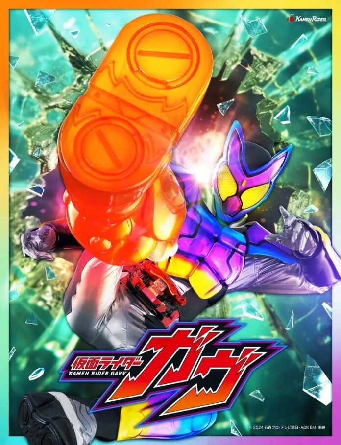 Kamen Rider Gavv Kamen Rider Gavv
