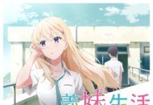 Days with My Stepsister