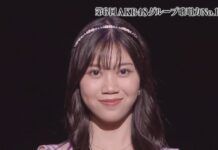 Lulu JKT48 Raih Posisi 8 Besar di AKB48 Group 6th Singing Competition AKB48 Group Singing Competition