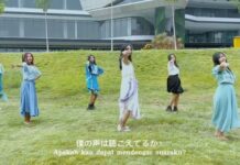 Rayakan Anniversary Ke-2, Seizaka46 Rilis MV Cover W-Keyakizaka no Uta!
