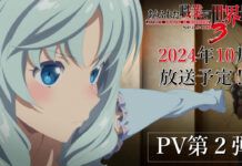 Arifureta Shokugyou de Sekai Saikyou