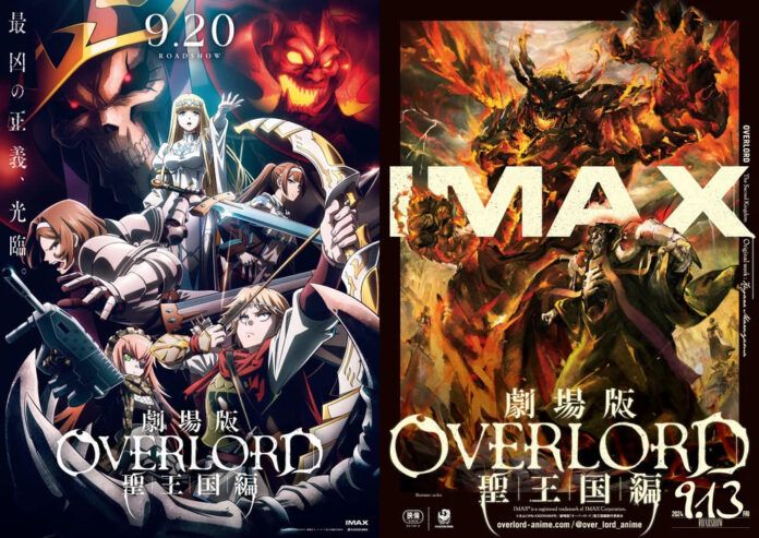 Overlord The Sacred Kingdom